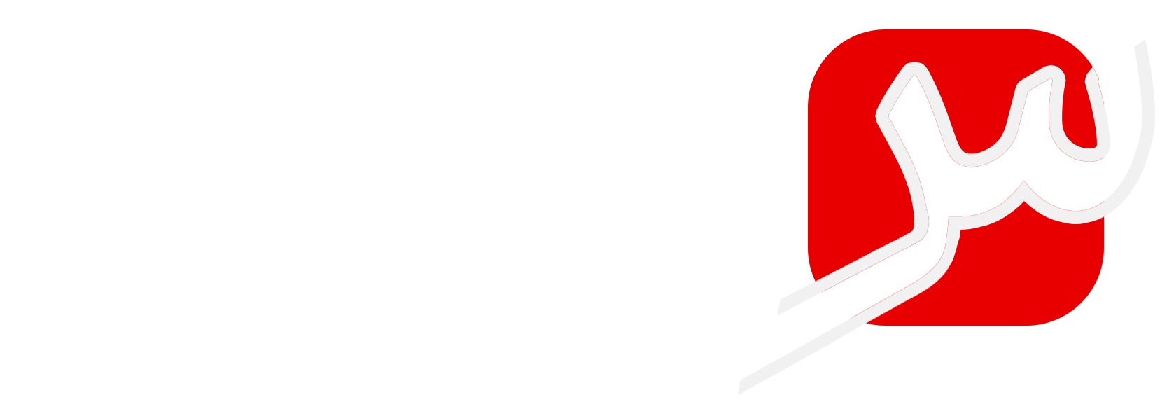 سرخط